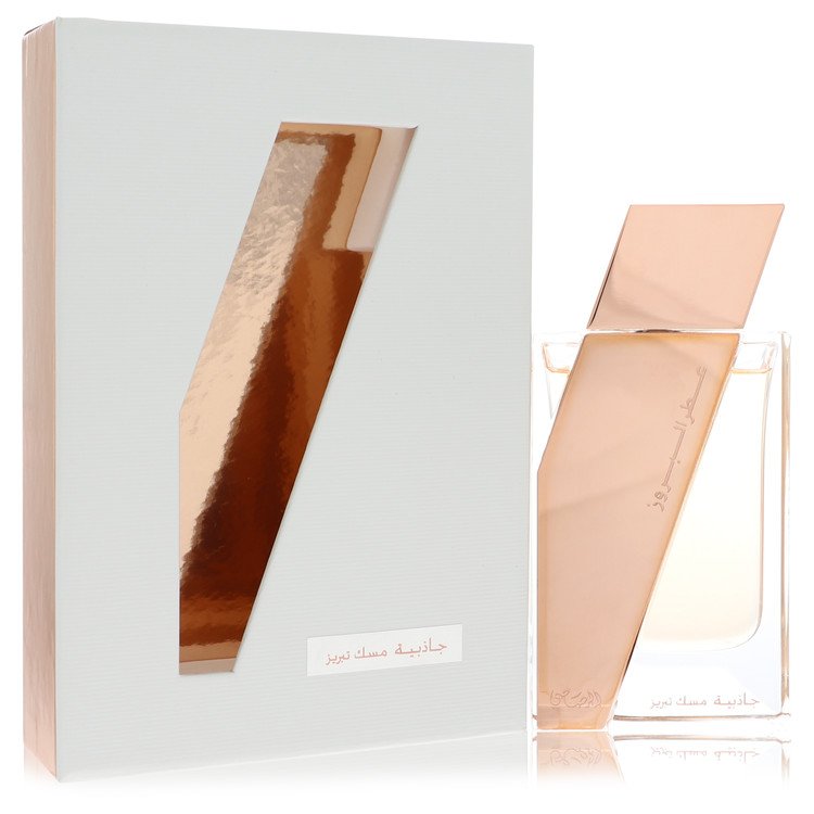 Rasasi Attar Al Boruzz Jazeebiyat Musk Tabriz by Rasasi