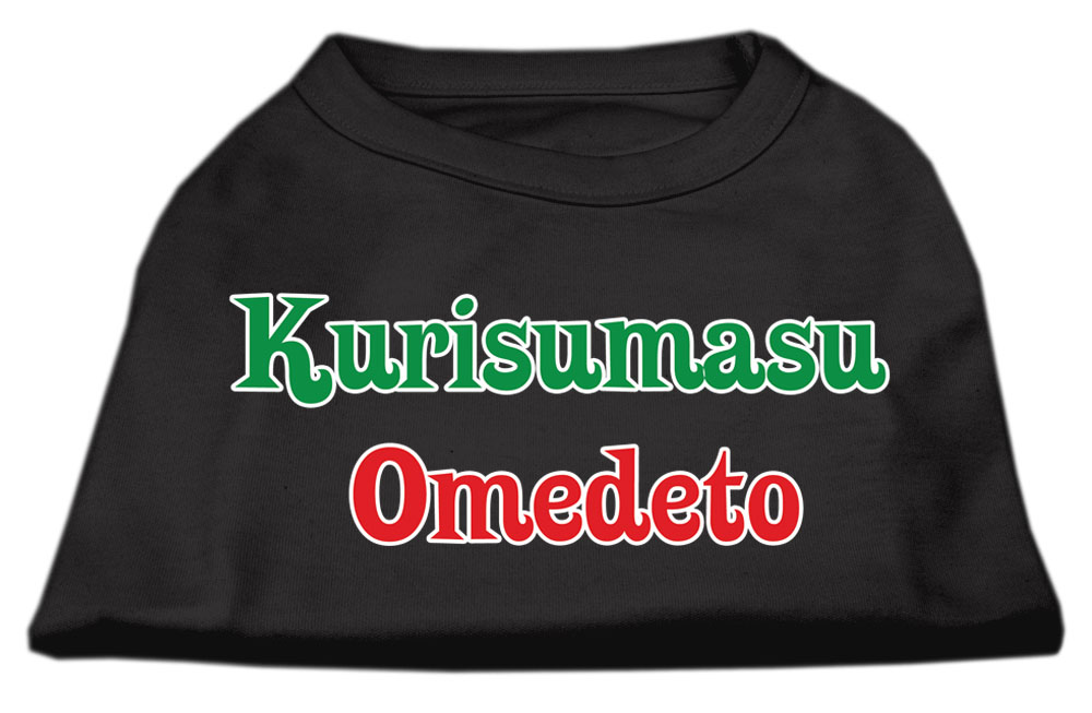 Kurisumasu Omedeto Screen Print Shirt Black M