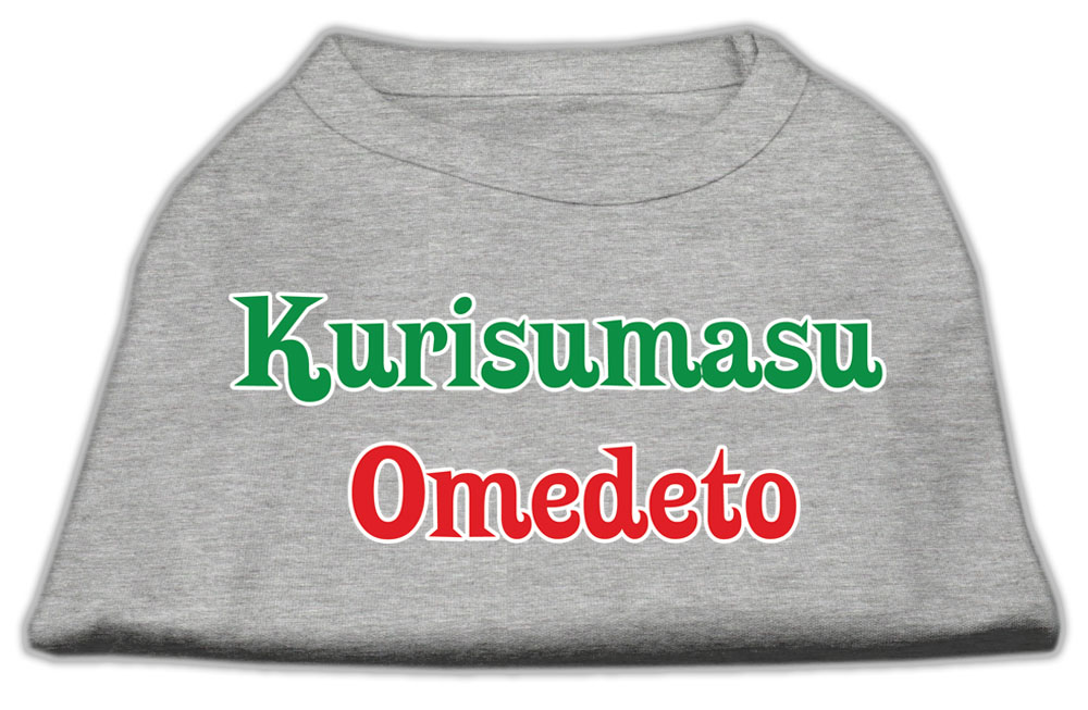 Kurisumasu Omedeto Screen Print Shirt Grey M