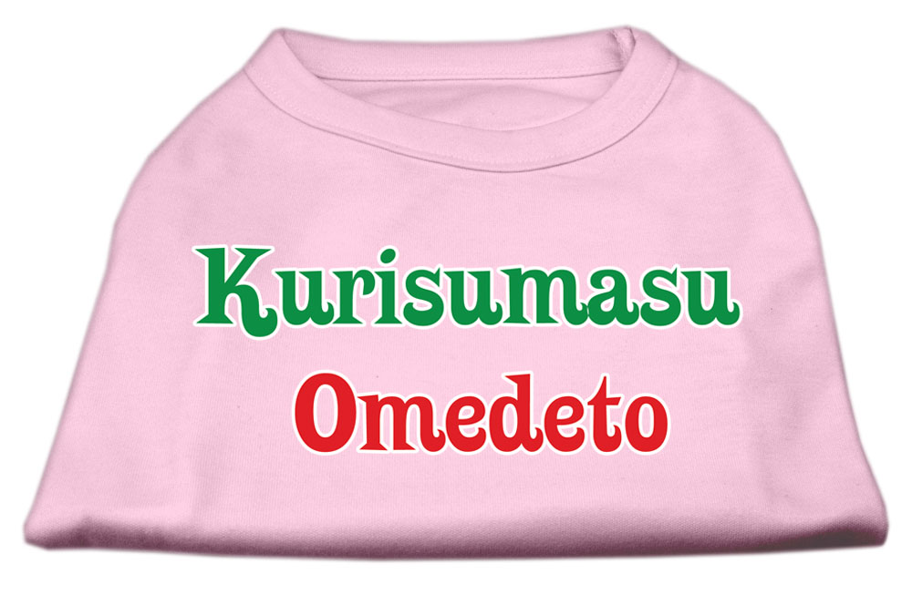 Kurisumasu Omedeto Screen Print Shirt Light Pink L