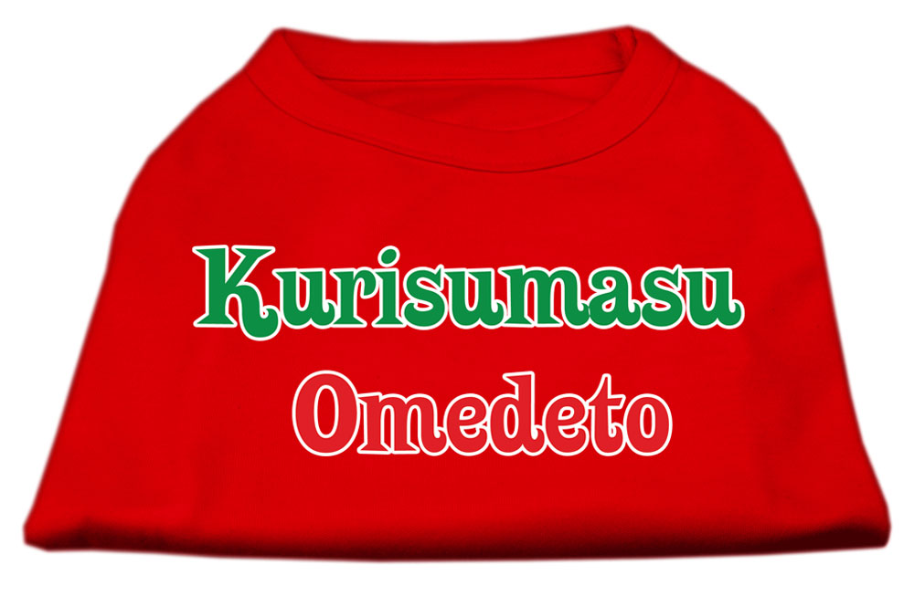 Kurisumasu Omedeto Screen Print Shirt Red L
