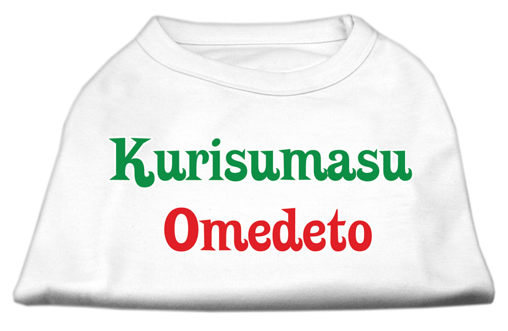 Kurisumasu Omedeto Screen Print Shirt White L